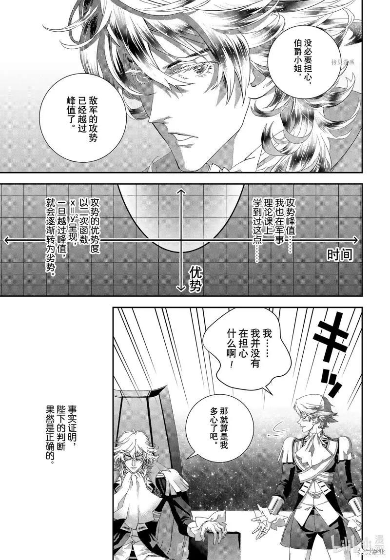 第198话40