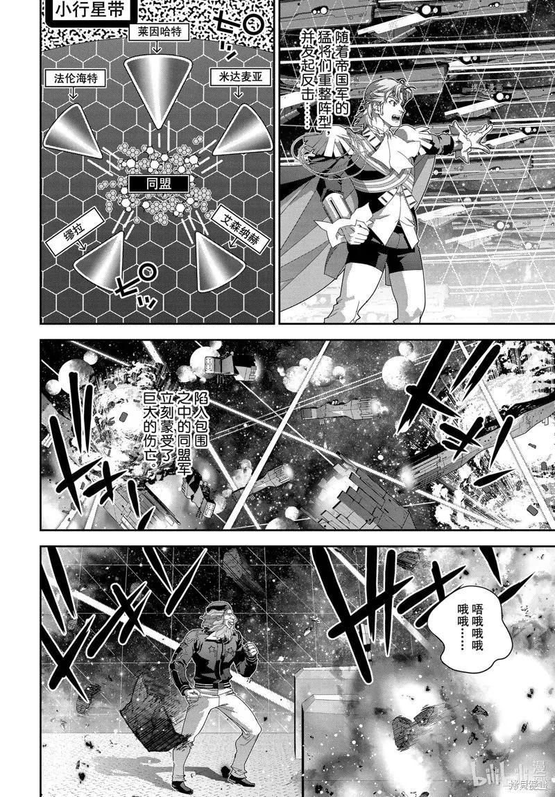 第198话41