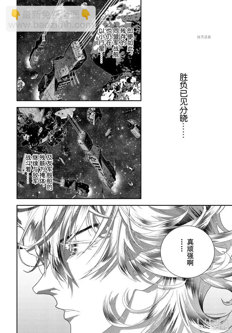 第198话43