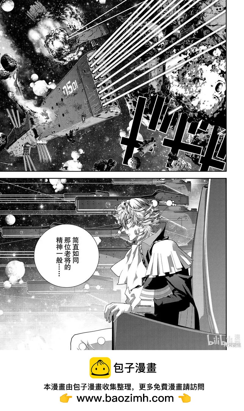 第198话44