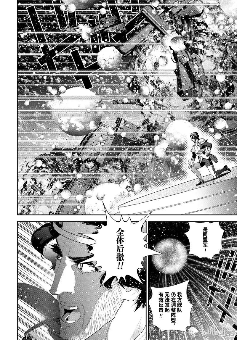 第198话5