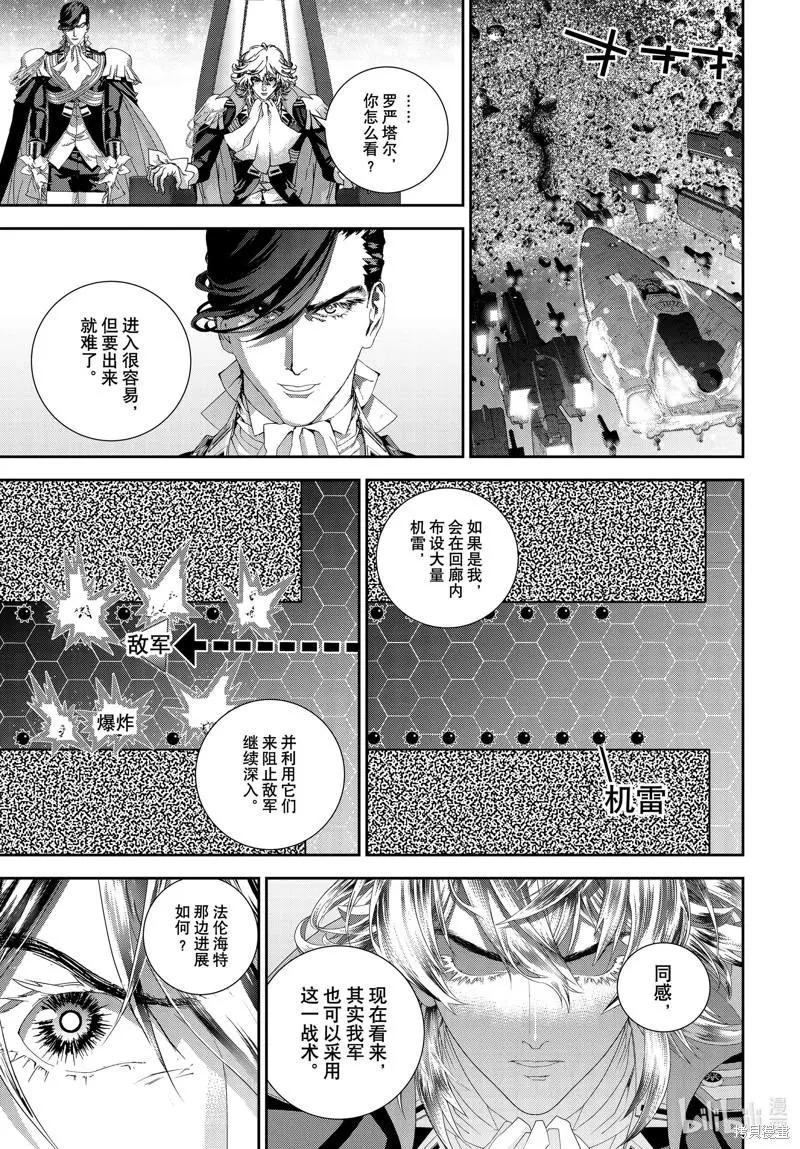 第198话8