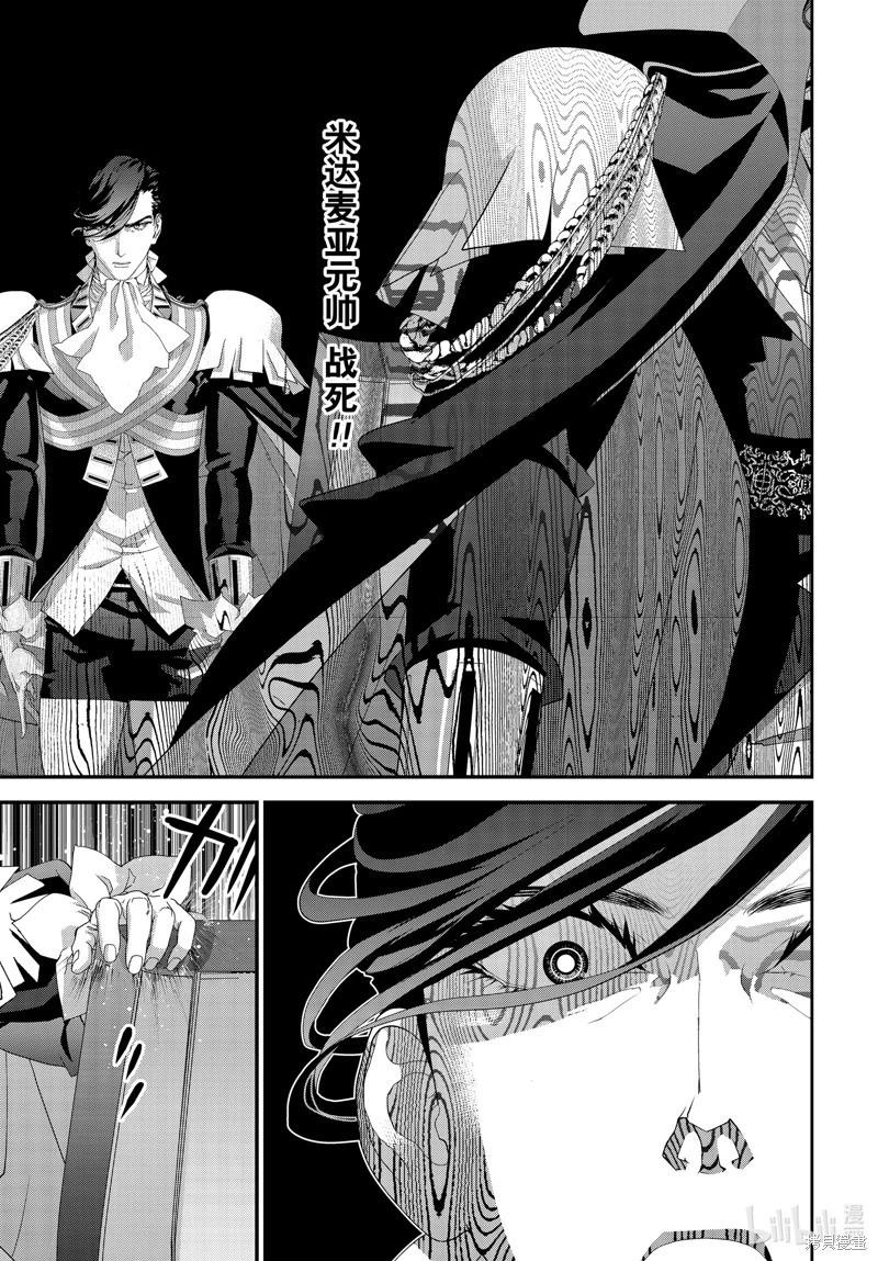 第208话0
