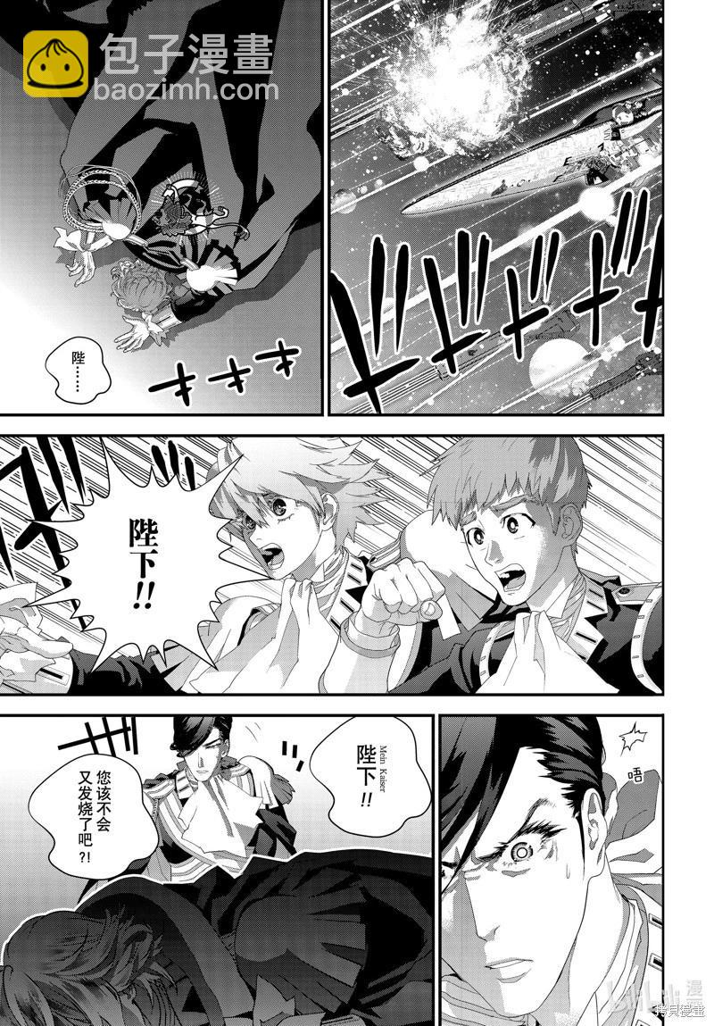 第208话10