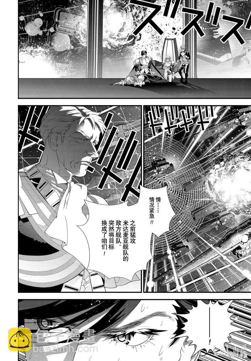 第208话11