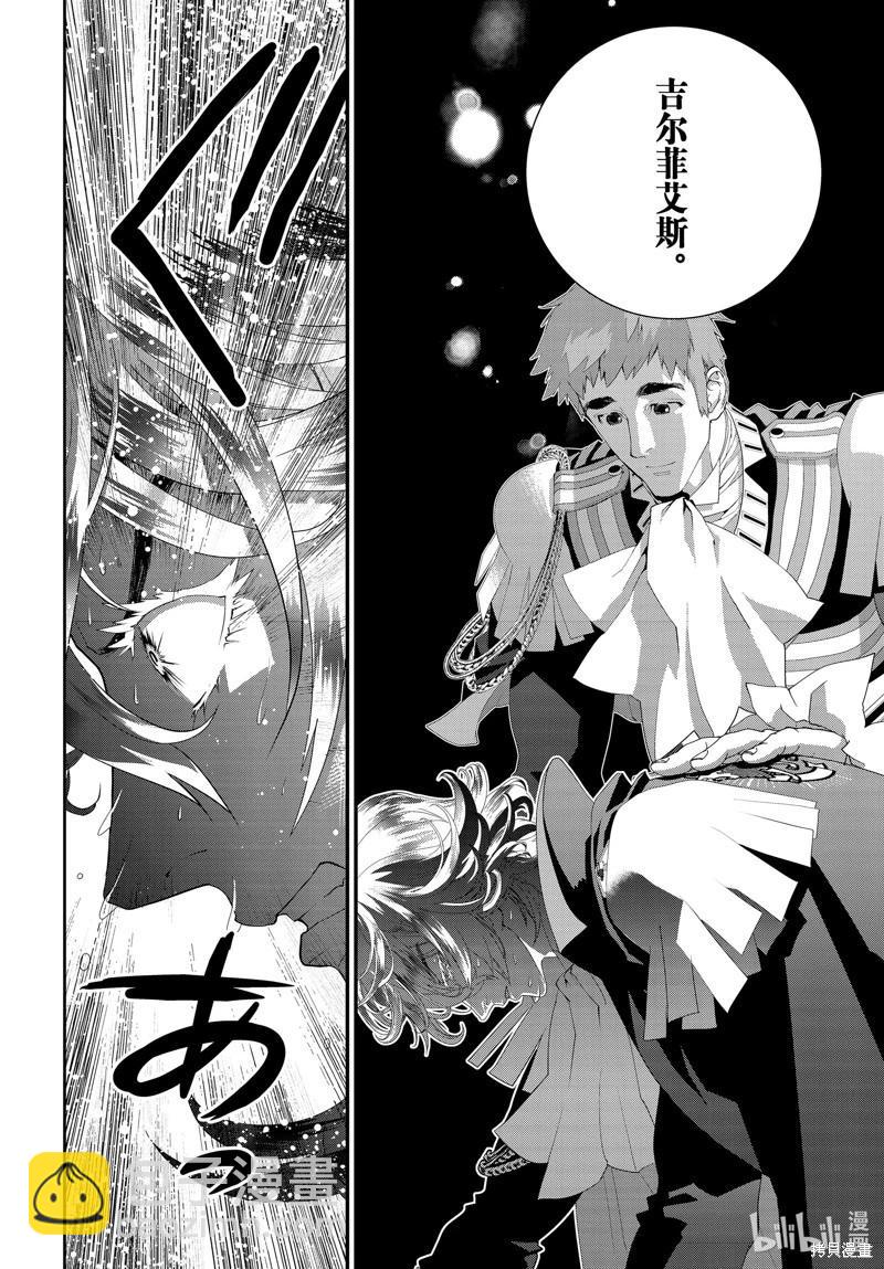 第208话15