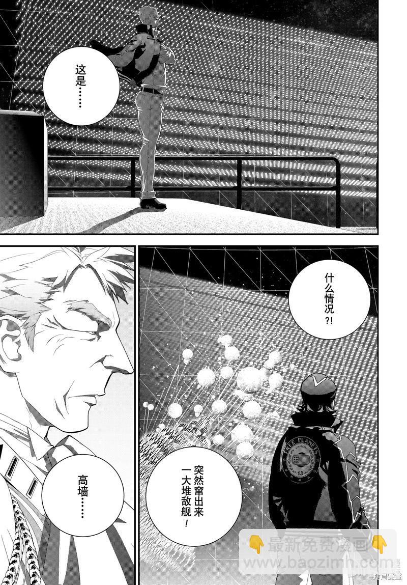第208话18