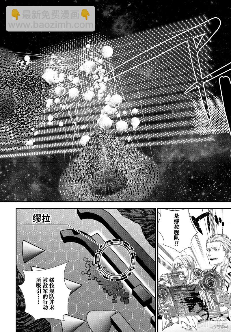 第208话19