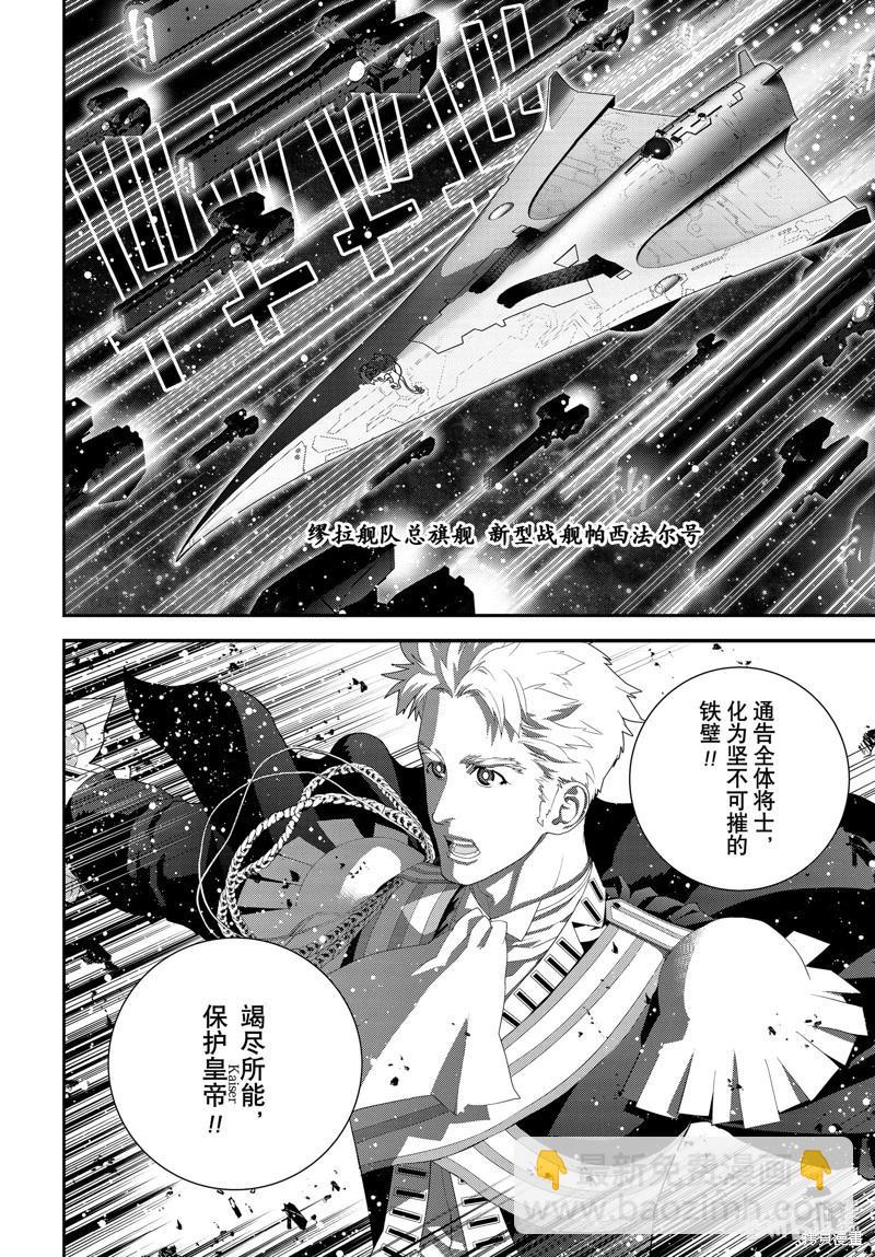 第208话21