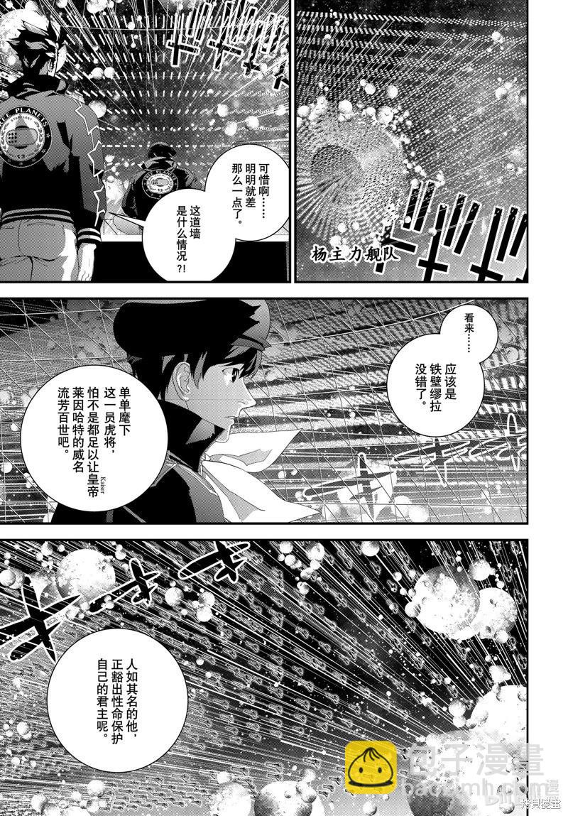 第208话22
