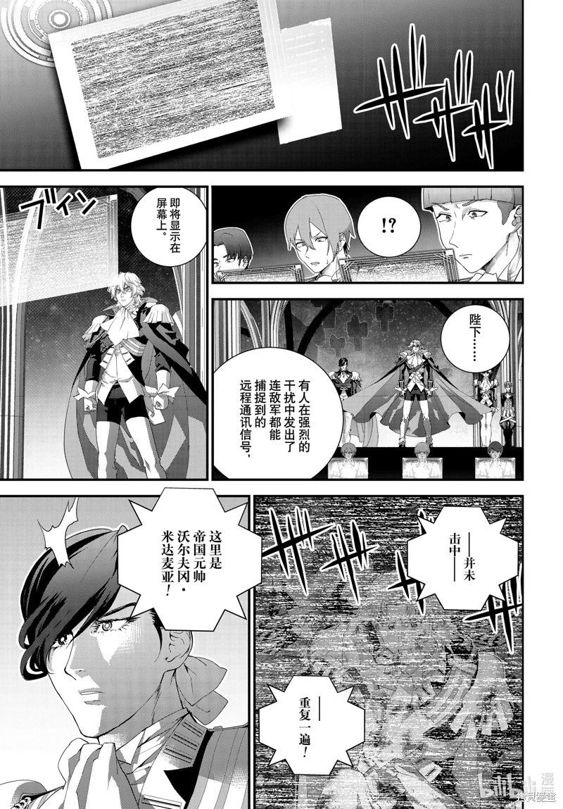 第208话28