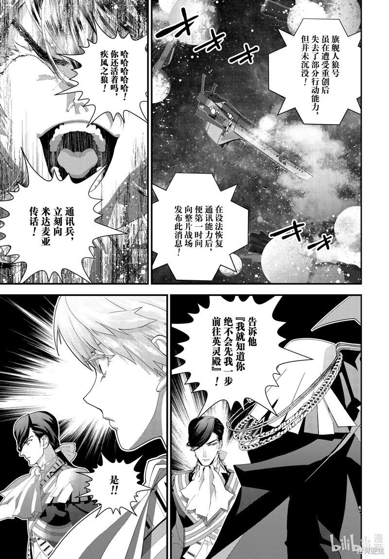 第208话30