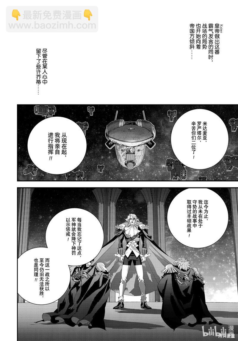 第208话31