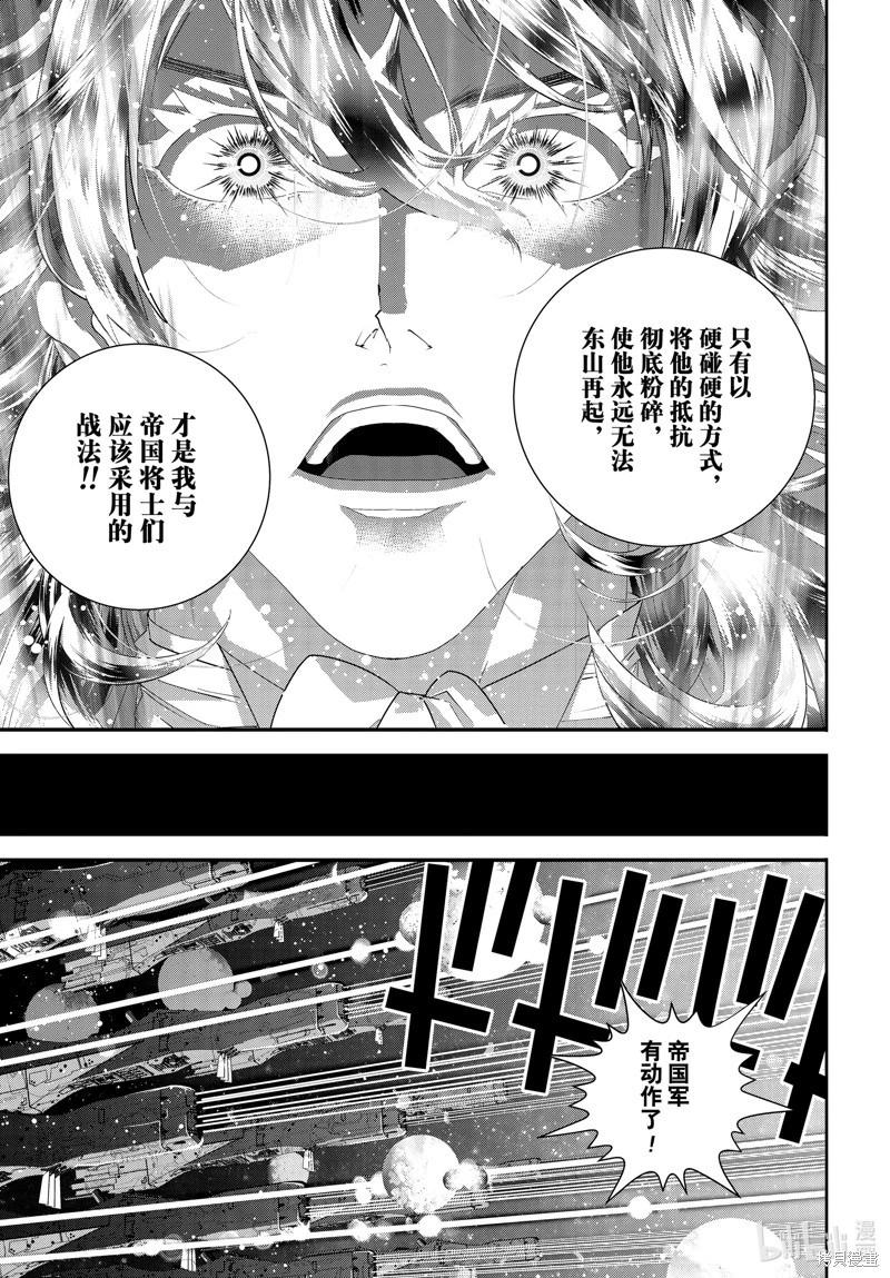 第208话32