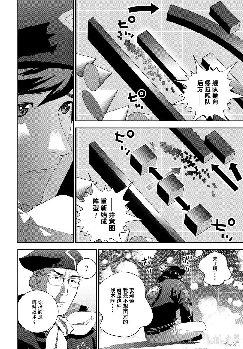 第208话33