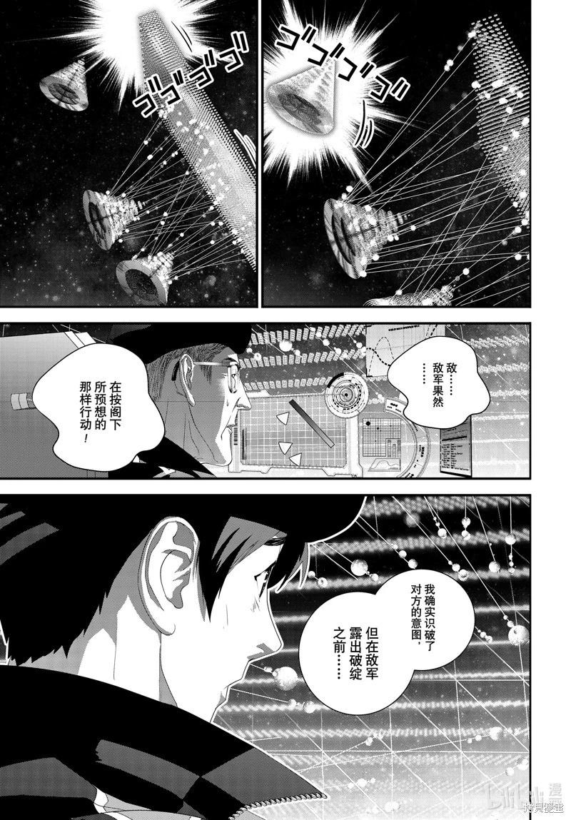 第208话36