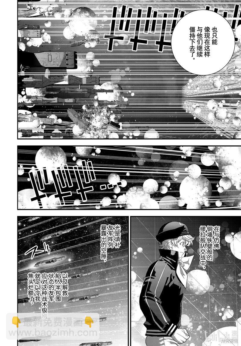 第208话37
