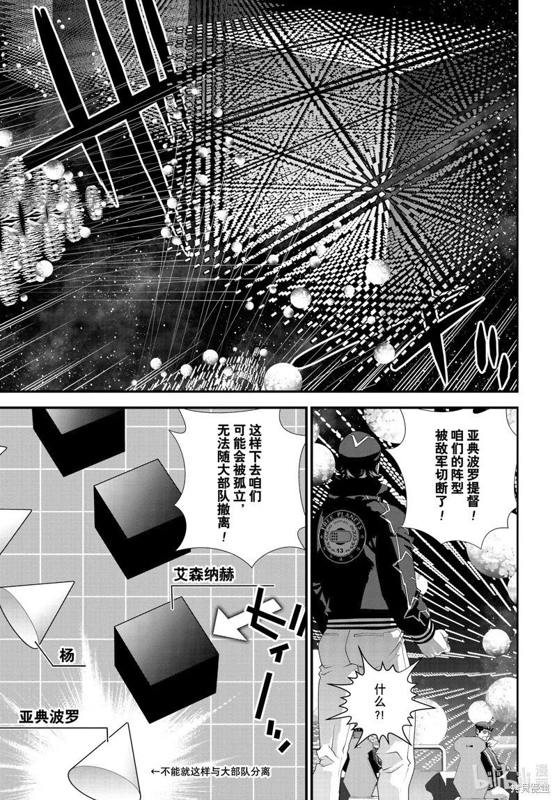 第208话40
