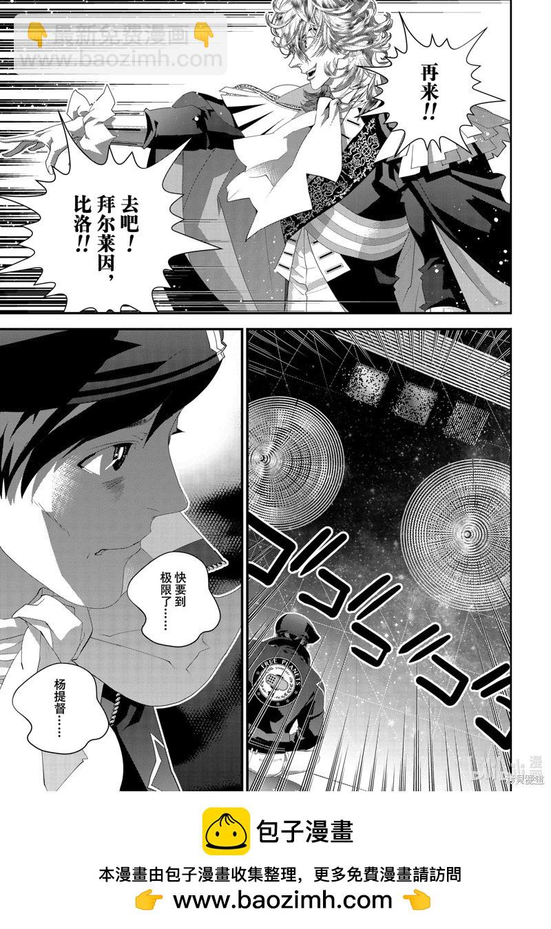 第208话44