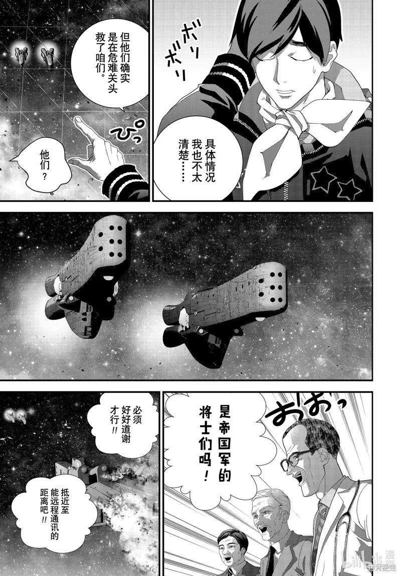 第211话10
