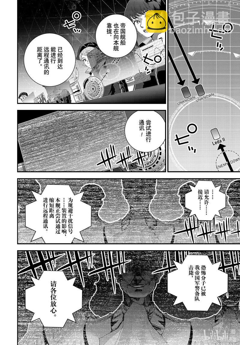 第211话11