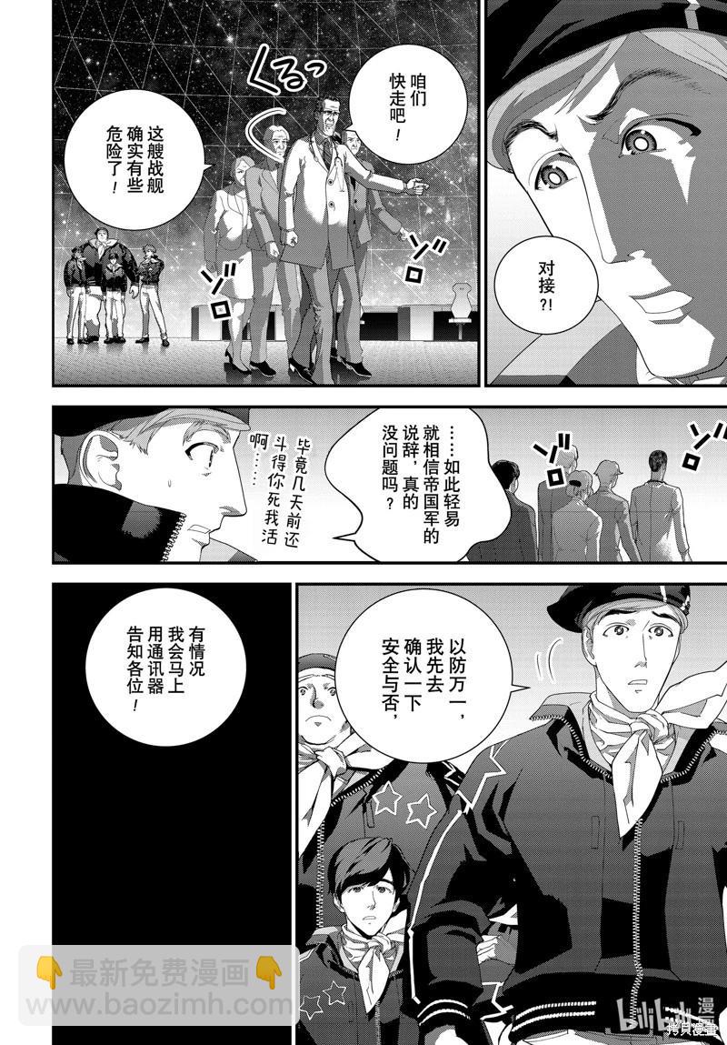 第211话13