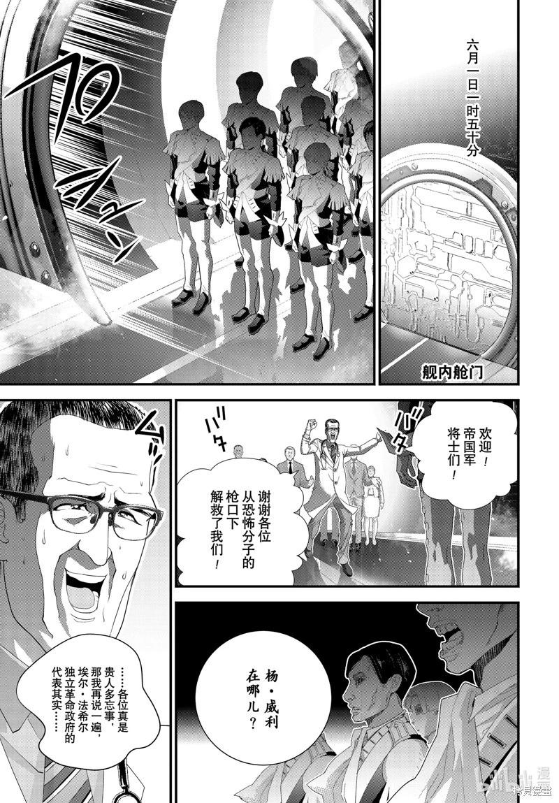 第211话14