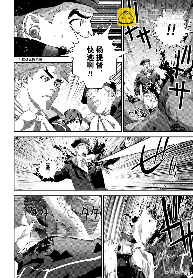 第211话17