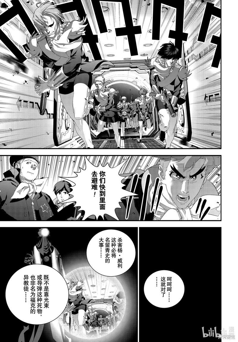 第211话18