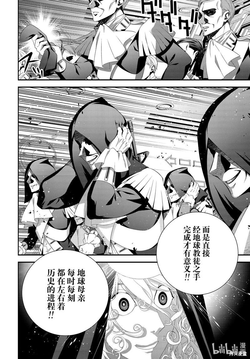 第211话19