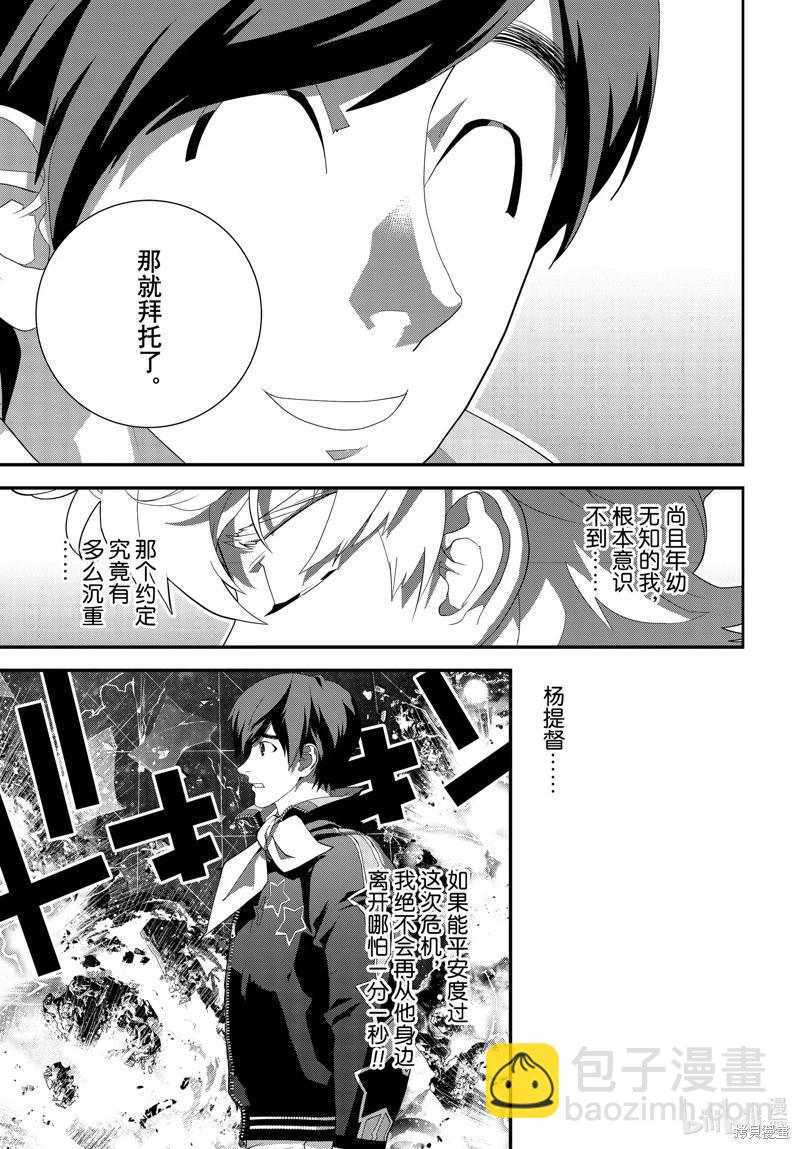 第211话2
