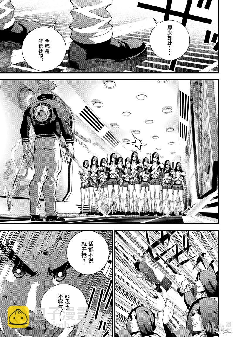 第211话20