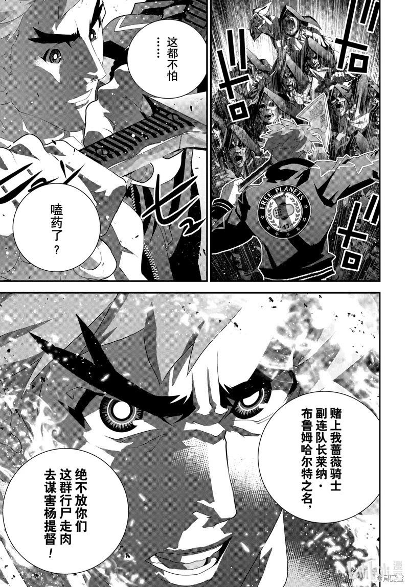 第211话22