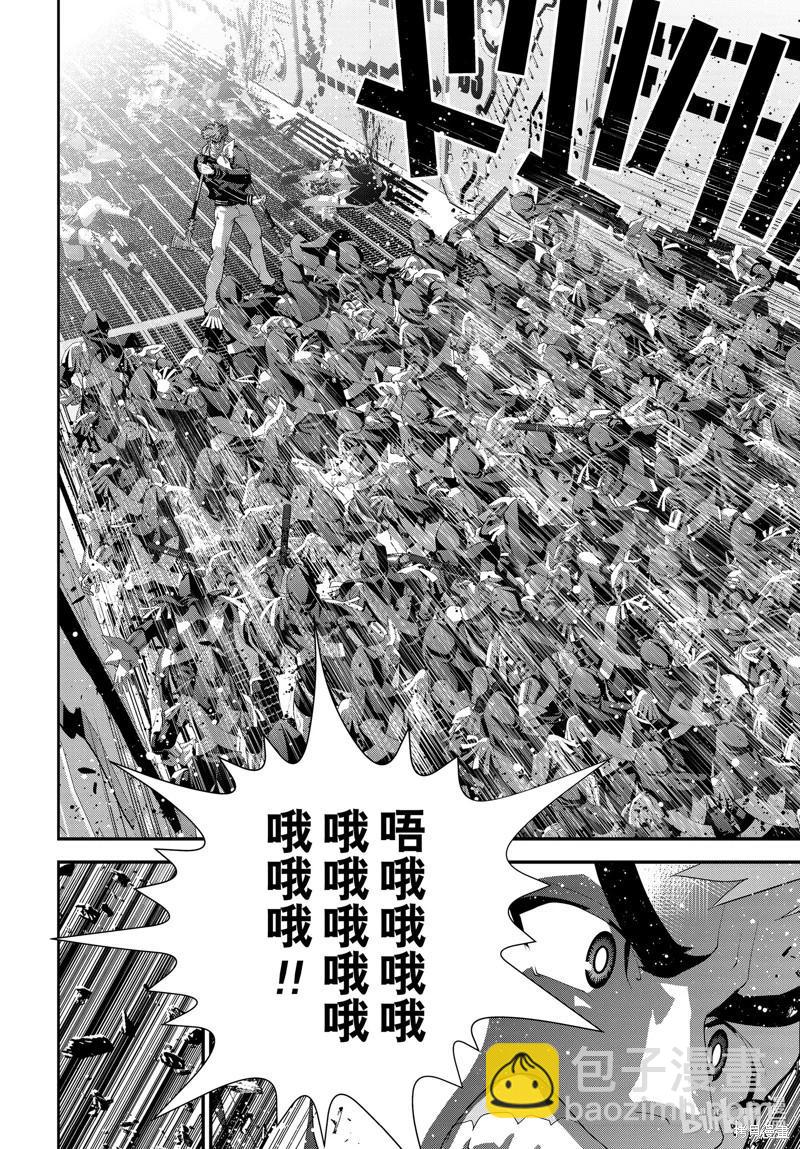 第211话23