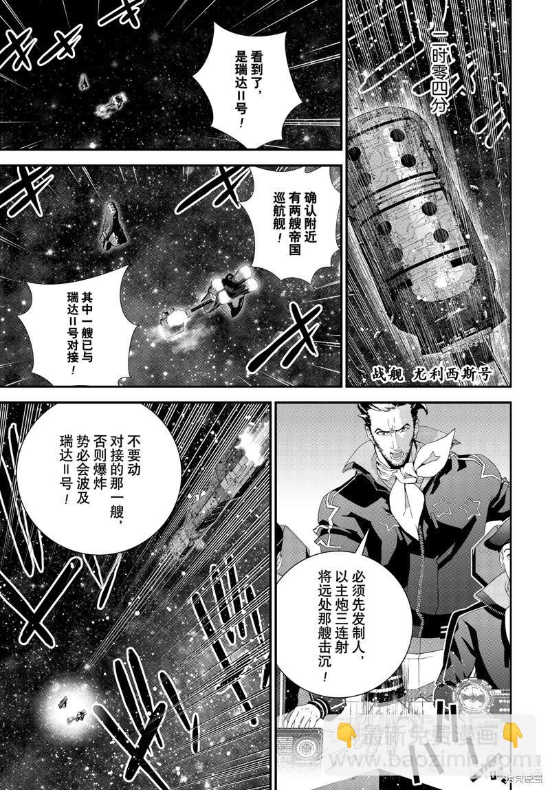 第211话24