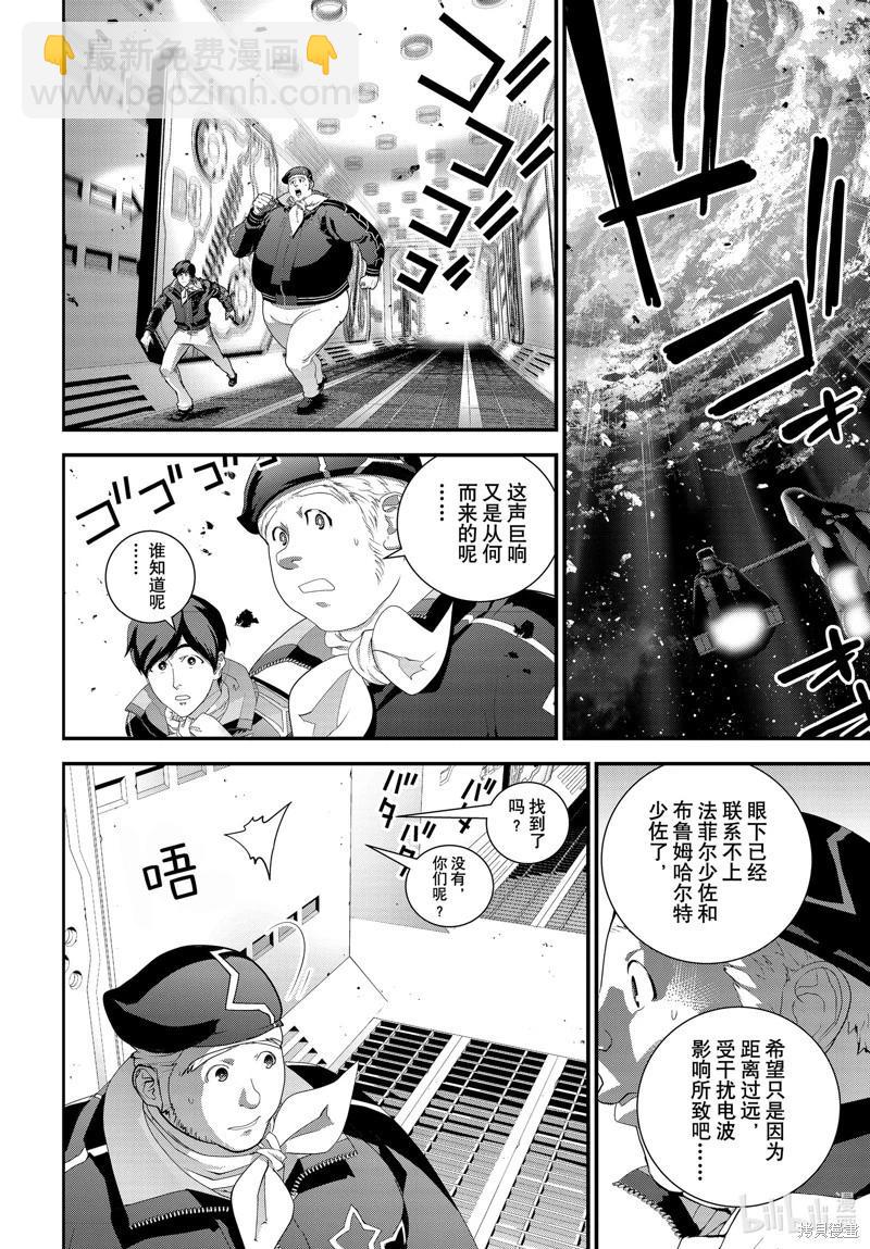 第211话25