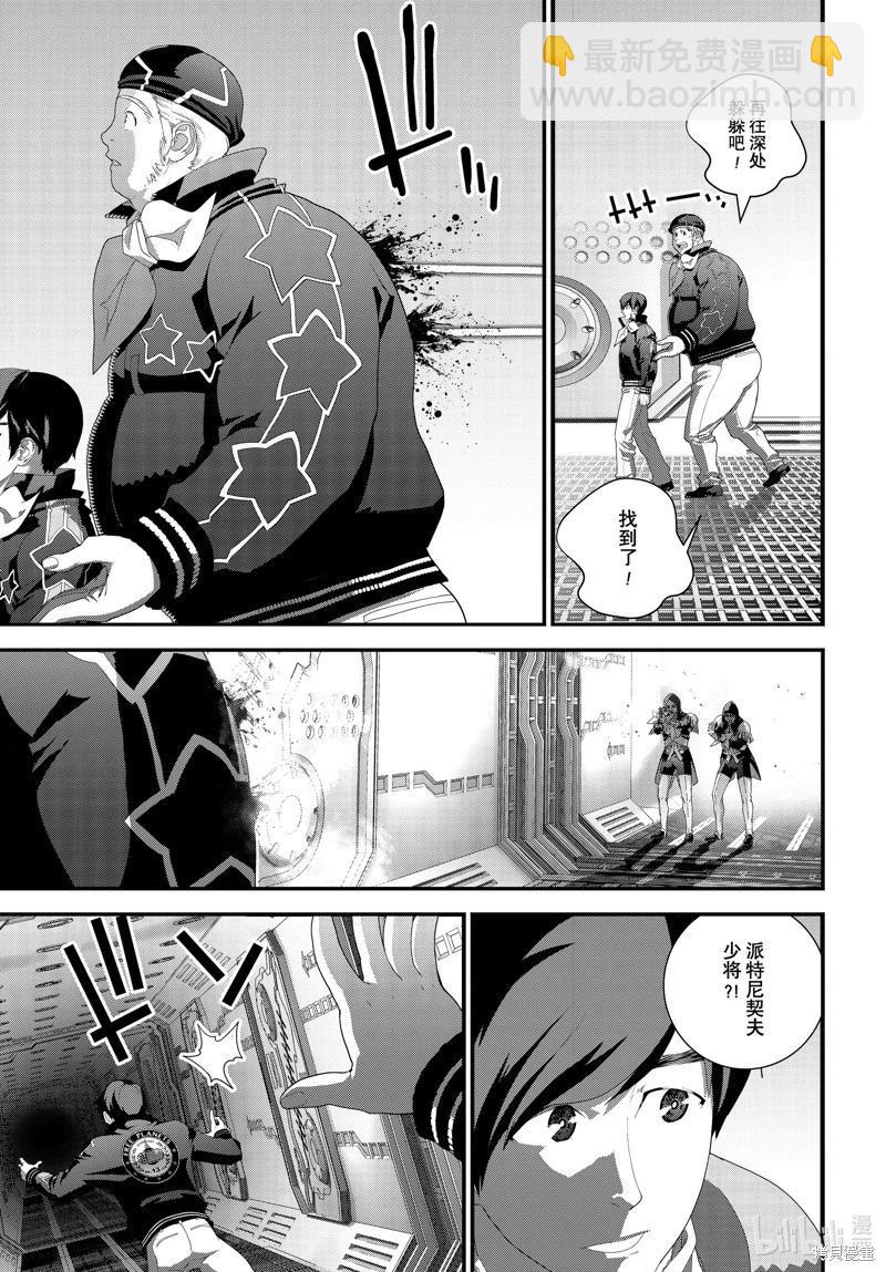 第211话26