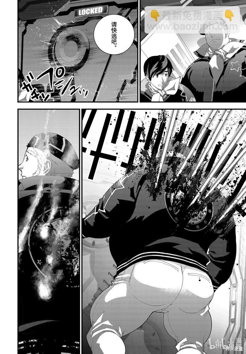 第211话27