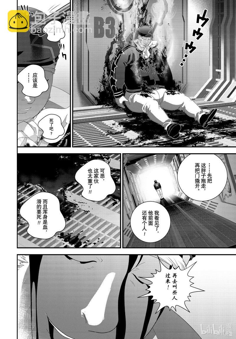 第211话29