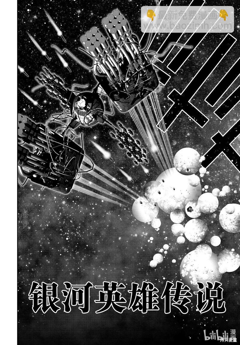 第211话3