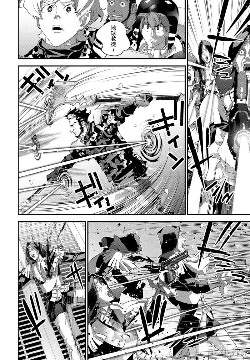 第211话31