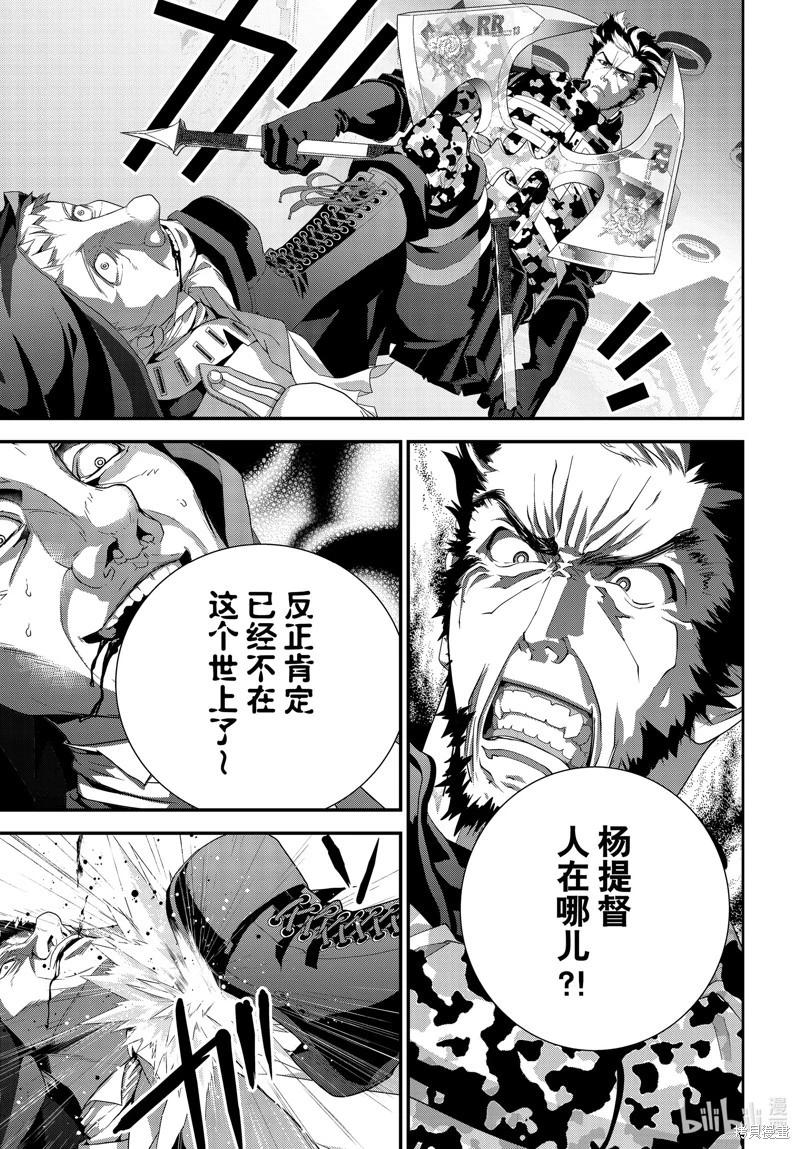 第211话32