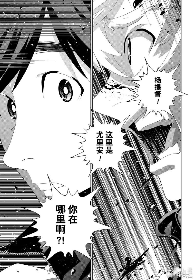 第211话34