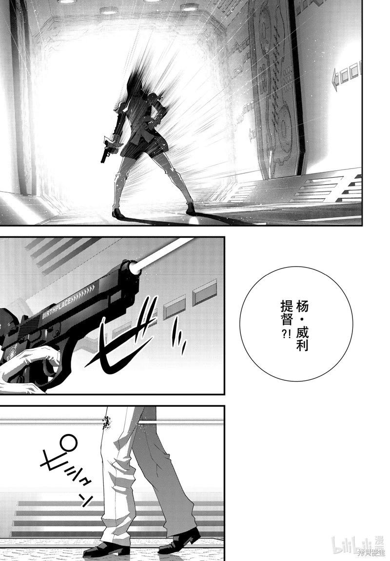 第211话36