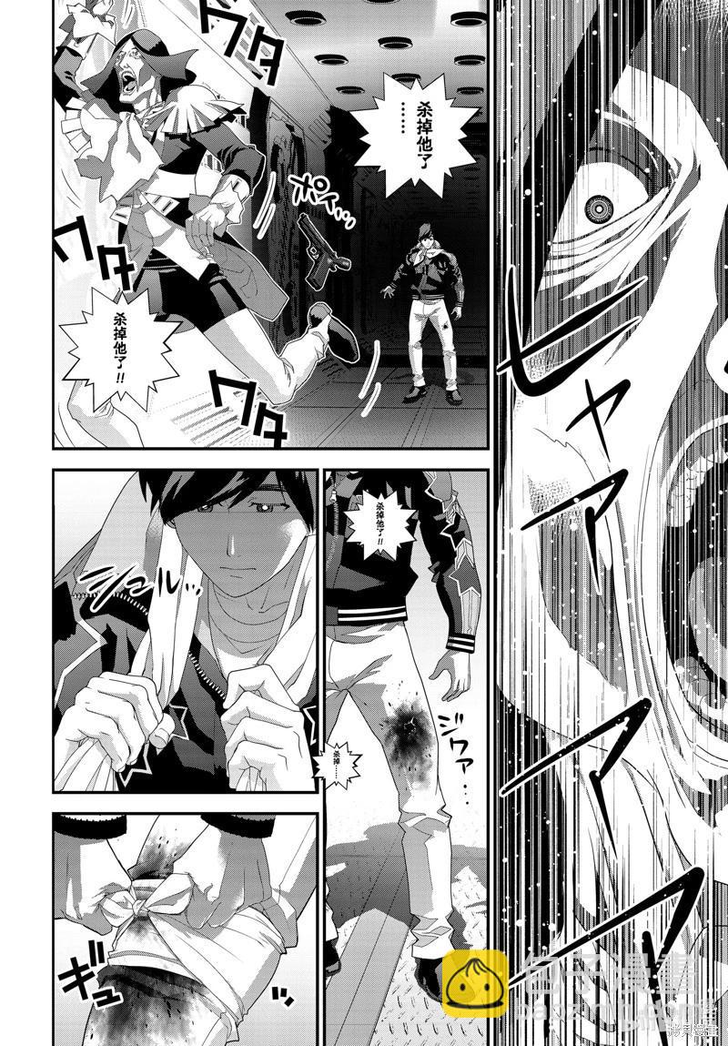 第211话37