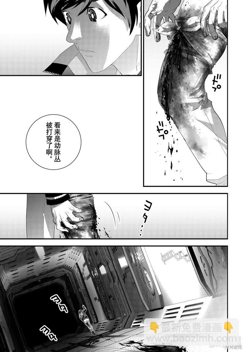 第211话38