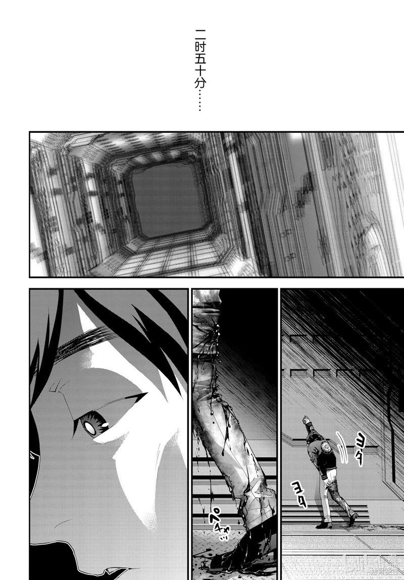 第211话39