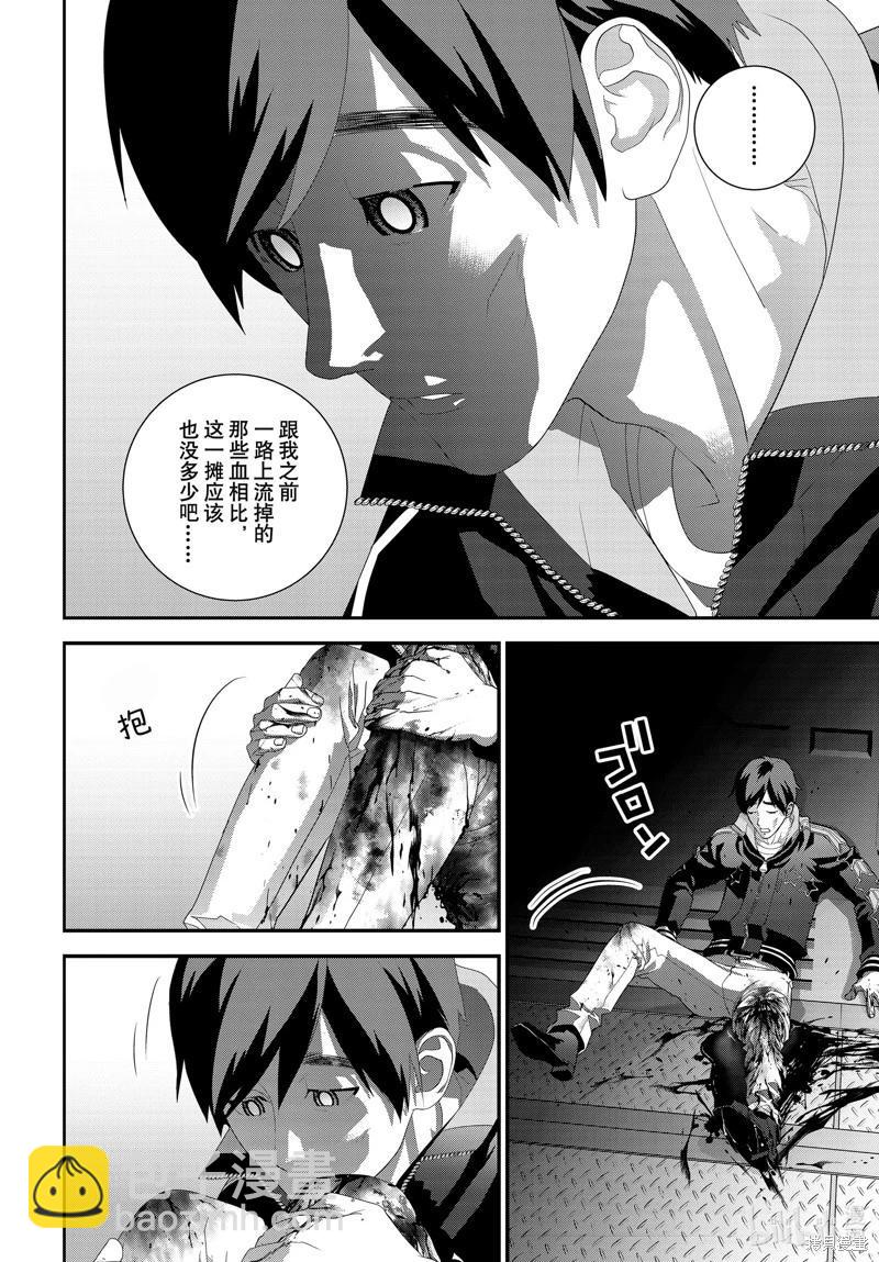 第211话41