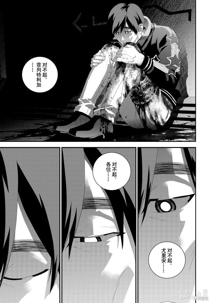 第211话42