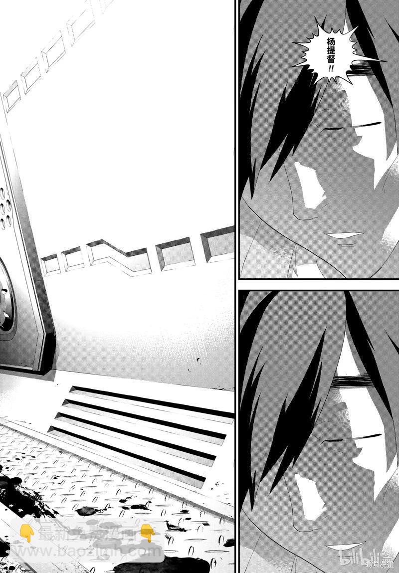 第211话43